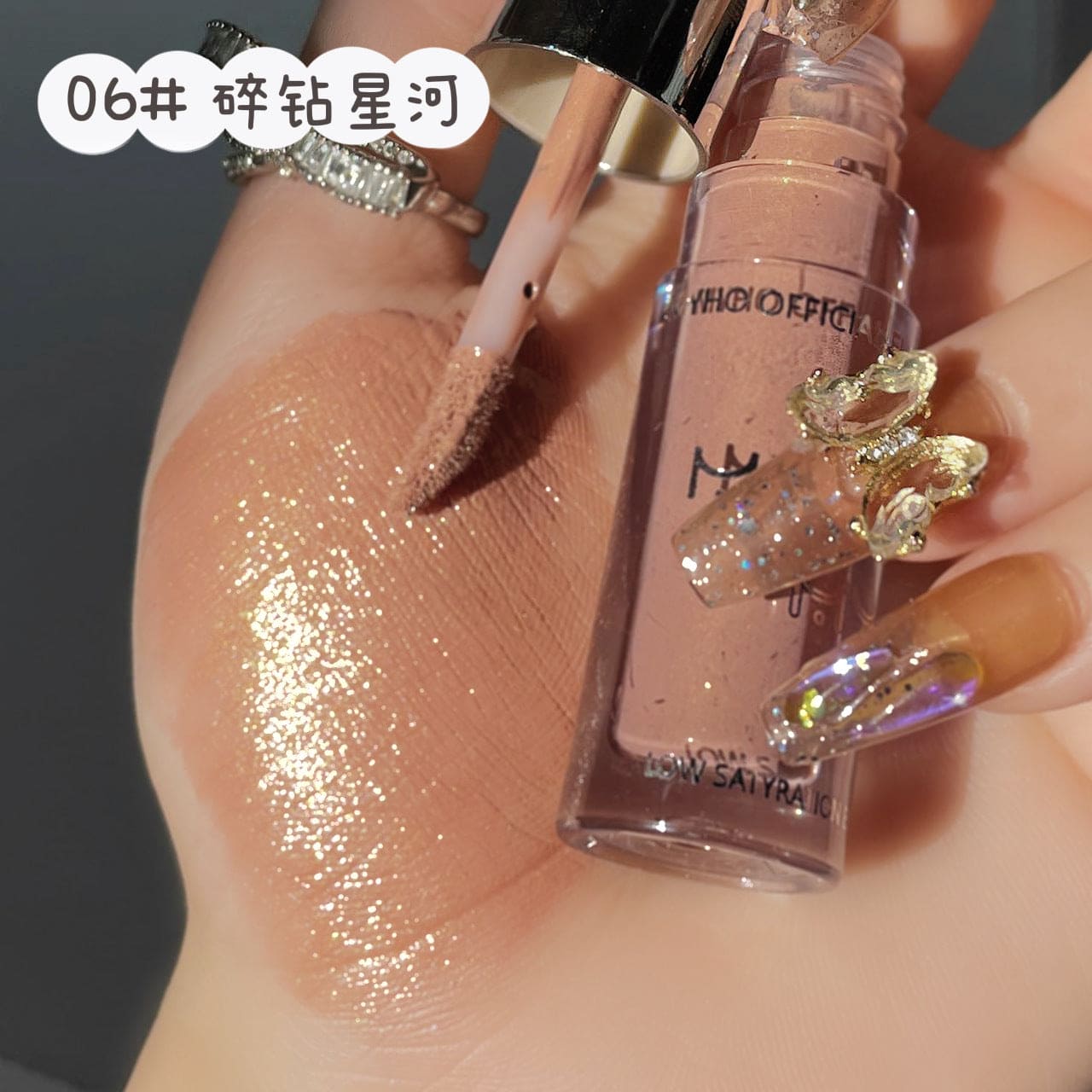 MYHO Liquid Eye Shadow Pearlescent Eye Makeup Earth Color Novice Makeup Brightening And Contouring Light And Delicate Silky Eye Shadow