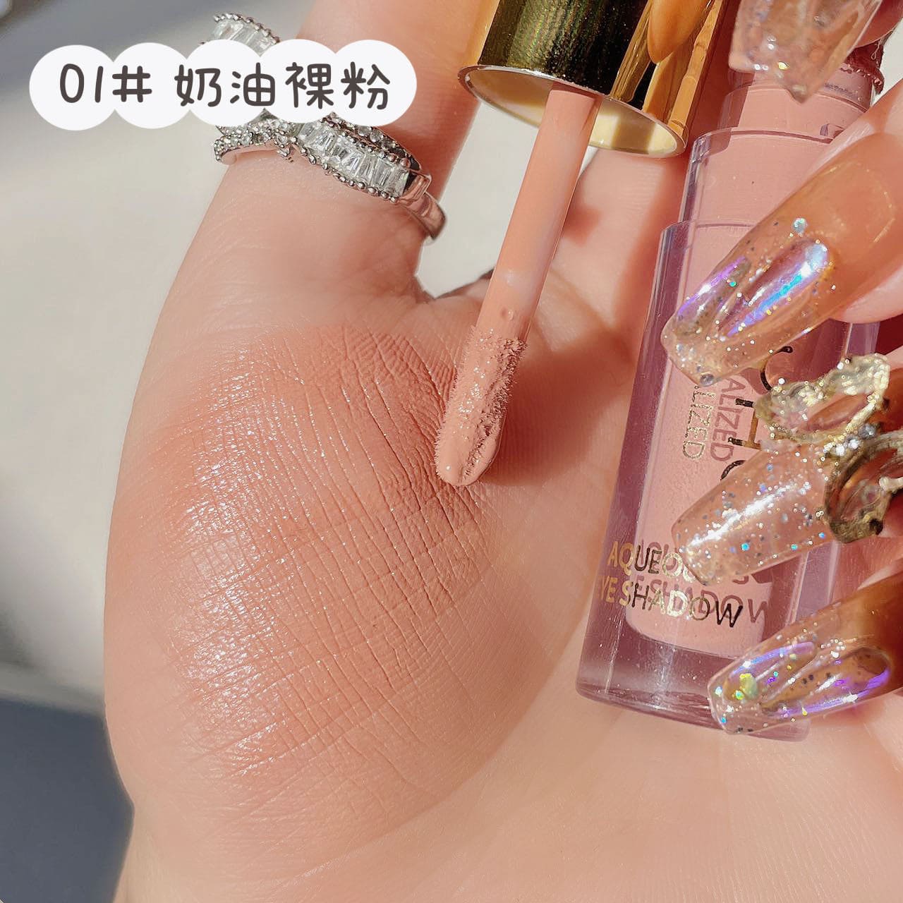 MYHO Liquid Eye Shadow Pearlescent Eye Makeup Earth Color Novice Makeup Brightening And Contouring Light And Delicate Silky Eye Shadow